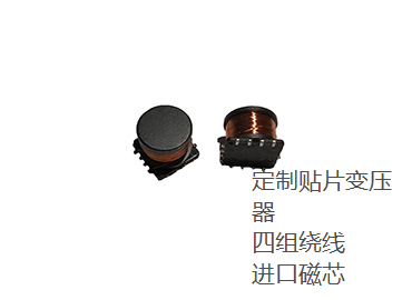 蘇州谷景電子專業電感廠家，同時也是專業的貼片變壓器廠家