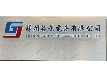 車規(guī)級(jí)電感的優(yōu)點(diǎn)和使用要求